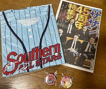 Amazon.co.jp: サザンオールスターズ 45周年 茅ヶ崎ライブ